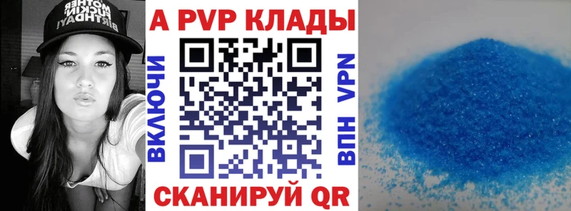 Alfa_PVP Соль  как найти закладки  Чусовой 