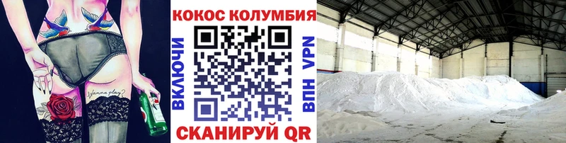 Cocaine 97%  где можно купить   Чусовой 