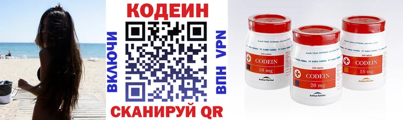 ссылка на мегу tor  Чусовой  Codein Purple Drank  наркота 