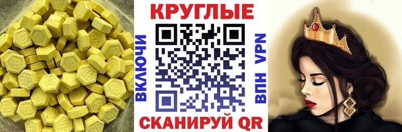 ЭКСТАЗИ Philipp Plein  Чусовой 