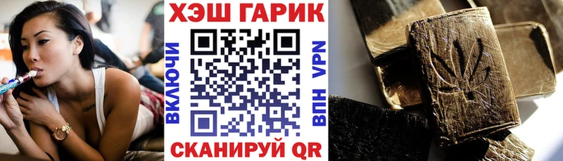 ГАШ хэш  Чусовой 