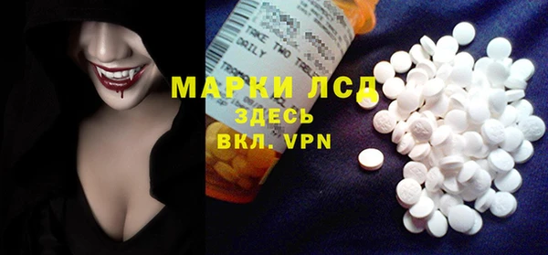 МДМА Володарск