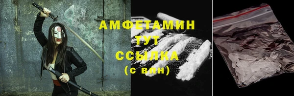 мдма Волосово