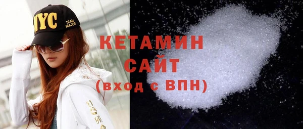 2c-b Волоколамск