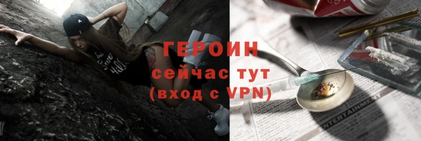 2c-b Волоколамск