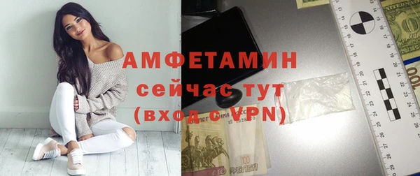 мдма Волосово
