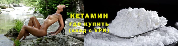 мдма Волосово