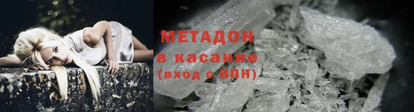 2c-b Волоколамск