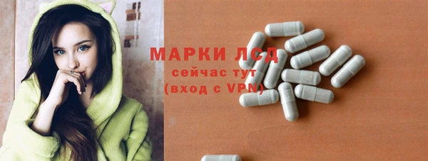 мдма Волосово