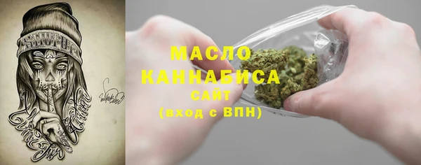 2c-b Волоколамск