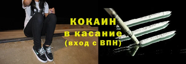 мдма Волосово
