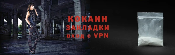 МДМА Володарск