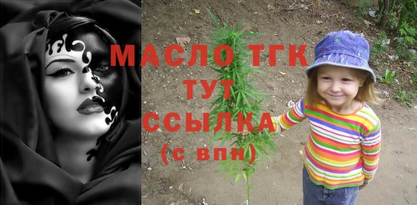 МДМА Володарск
