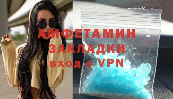 2c-b Волоколамск