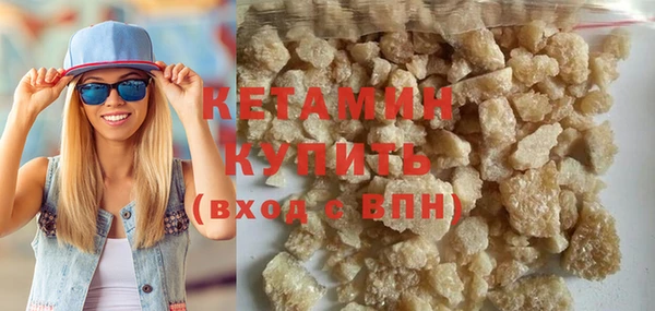 мдма Волосово