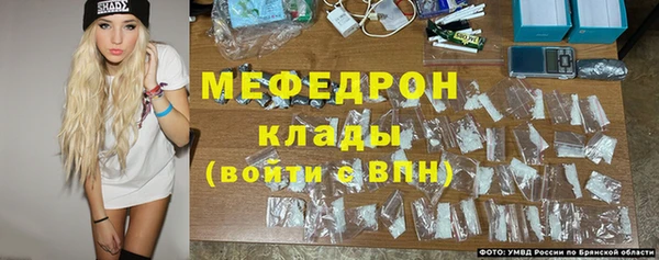 МДМА Володарск