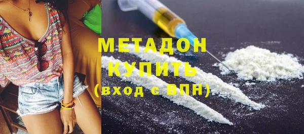 мдма Волосово