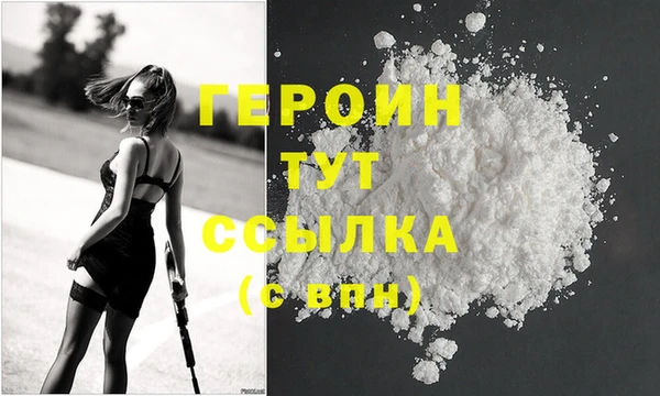 мдма Волосово