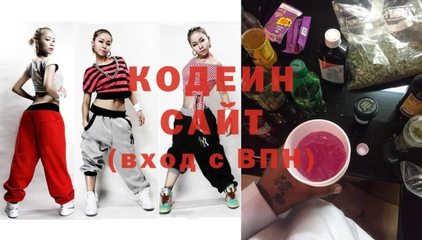 МДМА Володарск