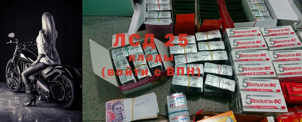 2c-b Волоколамск