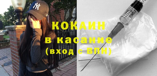 МДМА Володарск