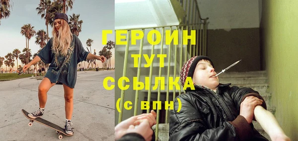 МДМА Володарск