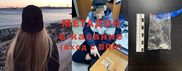 МДМА Володарск