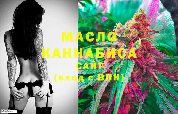 МДМА Володарск