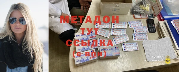 МДМА Володарск