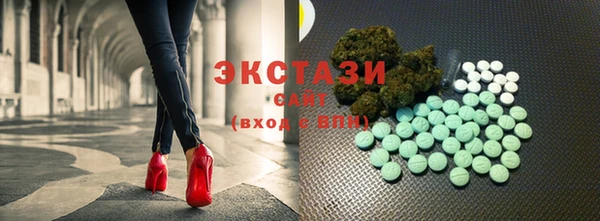 2c-b Волоколамск