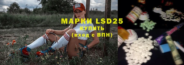 мдма Волосово