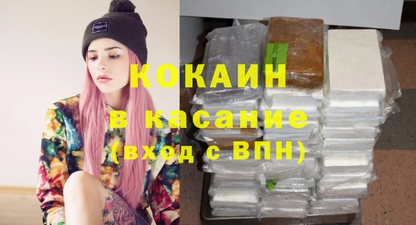 мдма Волосово