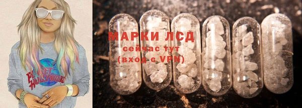 2c-b Волоколамск