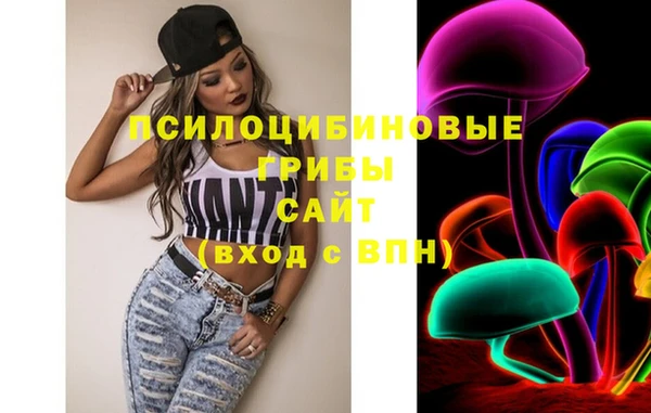 МДМА Володарск