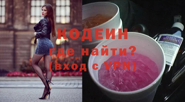 МДМА Володарск