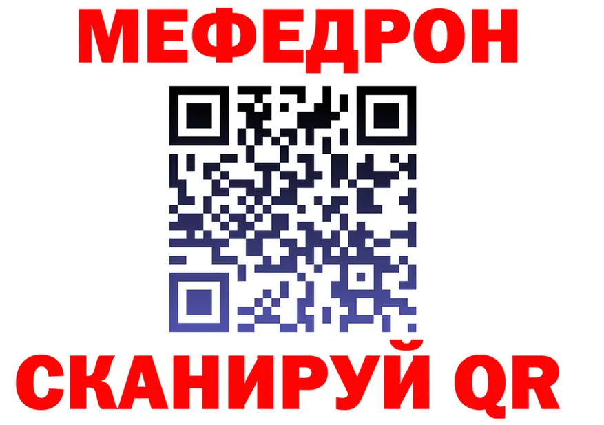 A-PVP VHQ вход площадка МЕГА Чусовой