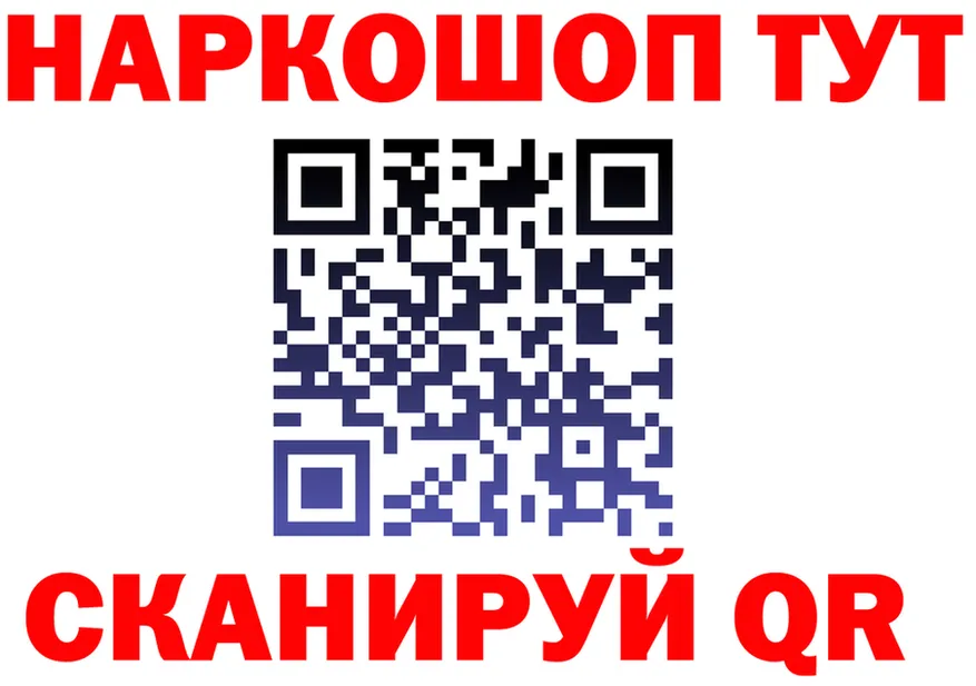 Бутират вода tor даркнет MEGA Чусовой