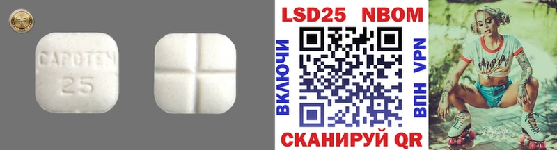 даркнет сайт  Чусовой  ЛСД экстази кислота 