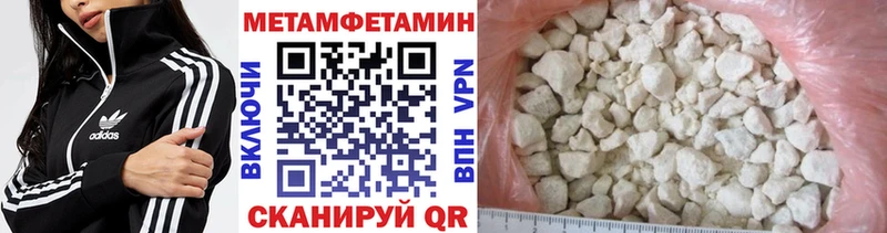 купить  сайты  Чусовой  гидра зеркало  Первитин Декстрометамфетамин 99.9% 