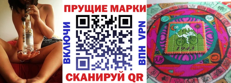 Марки 25I-NBOMe 1,8мг  магазин продажи   Чусовой 