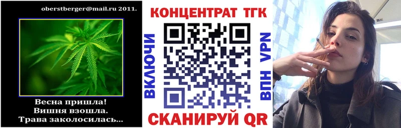 Дистиллят ТГК концентрат  Чусовой 